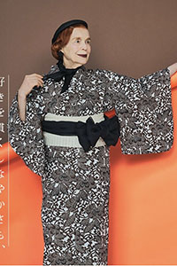 Iris Karina modeling for Isetan