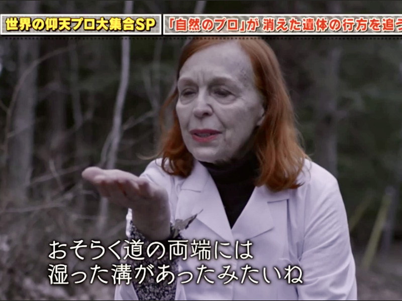 Iris Karina at the studios shooting the TV series UNBELIEVABLE for FUJI TV in the leading role of the Pollen Scientollogist directed by Kato Yoshitsugu.